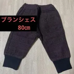 Branshes エスニック柄パンツ ダークブラウン