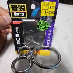 ファィンキングアロー様 リクエスト 2点 まとめ商品