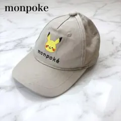 monpoke ピカチュウ キャップ ベージュ ポケモンのサムネイル