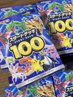 【専用】スタートデッキ追加分