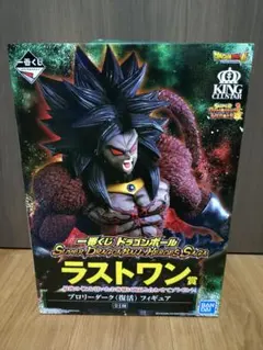 一番くじ　ドラゴンボール　ブロリーダーク　フィギュア