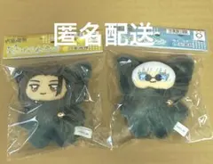 呪術廻戦　ちみけもますこっと　懐玉・玉折　夏油傑　五条悟