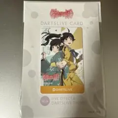 2025年最新】ダーツライブ 物語の人気アイテム - メルカリ
