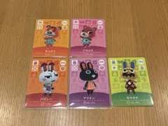 どうぶつの森 amiibo きんぞう　アセロラ　バズレー　アマミン　モサキチ