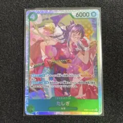 ワンピースカード ヒロインズエディション たしぎ EB03-018 SR
