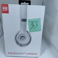 2026年最新】beats solo3 wireless サテンシルバーの人気アイテム