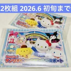 ひゆま★フォロー割あります様 リクエスト 2点 まとめ商品