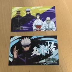 五条悟　呪術廻戦ばかうけ光るシール第２弾