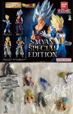 HGドラゴンボール02 SAIYAN SPECIAL EDITIONコンプセット