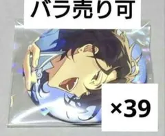 2025年最新】朔間零 缶バッジ オルタードの人気アイテム - メルカリ