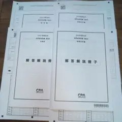 Item thumbnail for item 92ba90e9-d8f1-49ff-9597-1e62dd894008