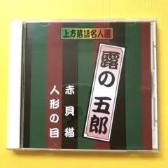 Item thumbnail for item 582fa0ee-ccda-4e1c-a971-9ad2d827a108