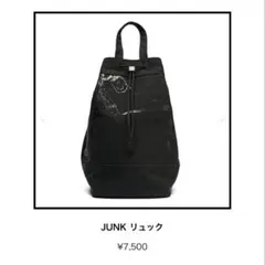 2026年最新】JunK 米津玄師 リュックの人気アイテム - メルカリ