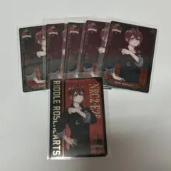 リドル・ローズハート ツイステ メタカ