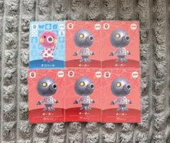 どうぶつの森 あつ森 amiibo amibo カード タコ セット