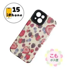 【割引有り】iPhone15 ケース　カバー　スマホケース　ベリー　berry