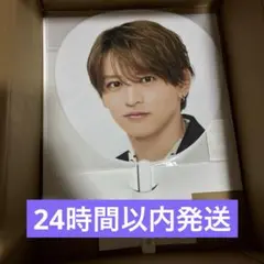 【猪俣周杜】ジャンボうちわ　うちわ　タイムレス　timelesz FAM