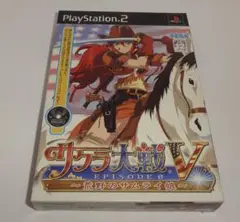 PS2 サクラ大戦V EPISODE0 荒野のサムライ娘 プレビュウディスク付き