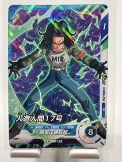 2026年最新】vジャンプ 付録 ドラゴンボールヒーローズの人気アイテム