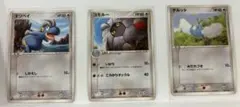 ポケモンカード ダンペイ コモルー チルット②のサムネイル
