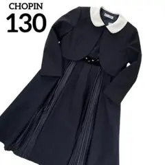 CHOPIN ショパン フォーマル セットアップ ジャケット ワンピース 130