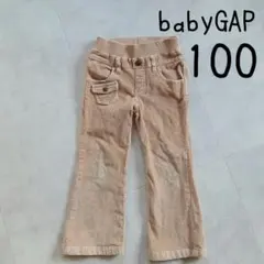 ベビーギャップ コーディロイ フレアパンツ 100 GAP