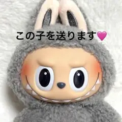 Macaron Labubu Sesame Beanマカロンラブブ ラブブ