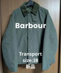 BARBOURxBRIEFING TRANSPORT - メルカリ