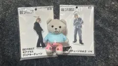 BE:FIRST SOTA ぬいぐるみとクリアキーチェーンセット