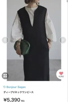 ボンジュールサガン ディープⅤネック ロング ワンピース sizeS/黒