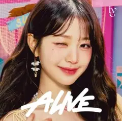 ALIVE