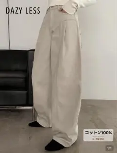 DAZY LESS コットン100% ストレートデニム