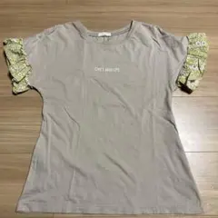 Lycée mine 花柄フリル袖 Tシャツ ベージュ 140