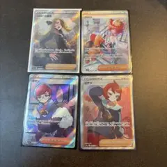 ポケモンカード サポートSR 4枚セットのサムネイル