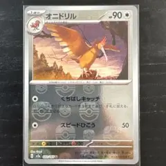 nezi0083様 リクエスト 2点 まとめ商品