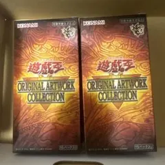 遊戯王 ARTWORK COLLECTION シュリンクなし　2box