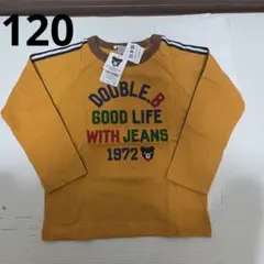 新品未使用　ミキハウス　ダブルビー　長袖トップス　ロンTシャツ　120