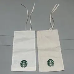 スターバックス　巾着袋　2枚セット