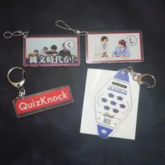 2026年最新】quizknock カルタの人気アイテム - メルカリ