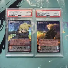 2026年最新】chaos 幼女戦記の人気アイテム - メルカリ