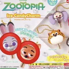 ガチャ　ズートピア アイスキャンディーチャーム　ニック　ジュディ　2個セット