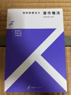 民法1 総則 有斐閣ストゥディア - メルカリ