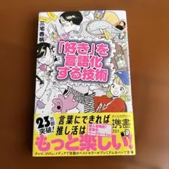 Item thumbnail for item 3f5f2810-0862-42ca-b3db-6b4bd8d632cf