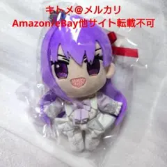 2026年最新】間桐桜の人気アイテム - メルカリ