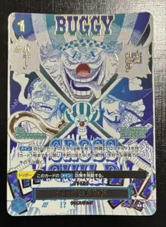 クロスギルド R OP09-057パラレル - メルカリ