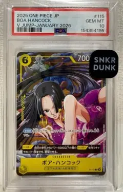 2026年最新】ボア・ハンコック psa10の人気アイテム - メルカリ