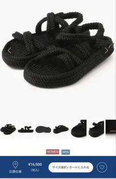 BOHONOMADタヒチ プラットフォーム ボホノマド TAHITI