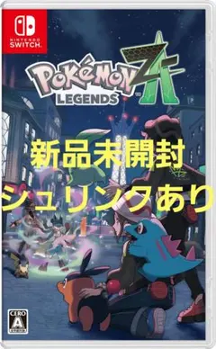 2025年最新】Pokémon LEGENDS Z-Aの人気アイテム - メルカリ