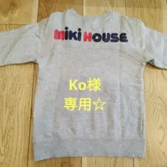 ミキハウス　トレーナー　120 グレー　キッズ　ロゴ　ネイビー　赤