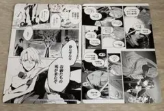 刀剣乱舞　アニメイト　周年締めくくりフェア　大判絵札　山姥切長儀